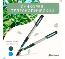 Сучкорез профессиональный, 26.4−37