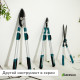 Сучкорез профессиональный, 26.4−37
