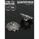 Шапочки для бусин (набор 10 шт.), 1.4×1.4×0.6 см, цвет черненое серебро