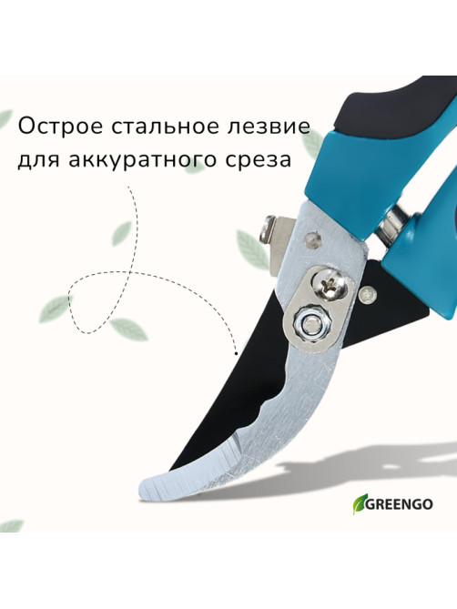 Секатор плоскостной, 9