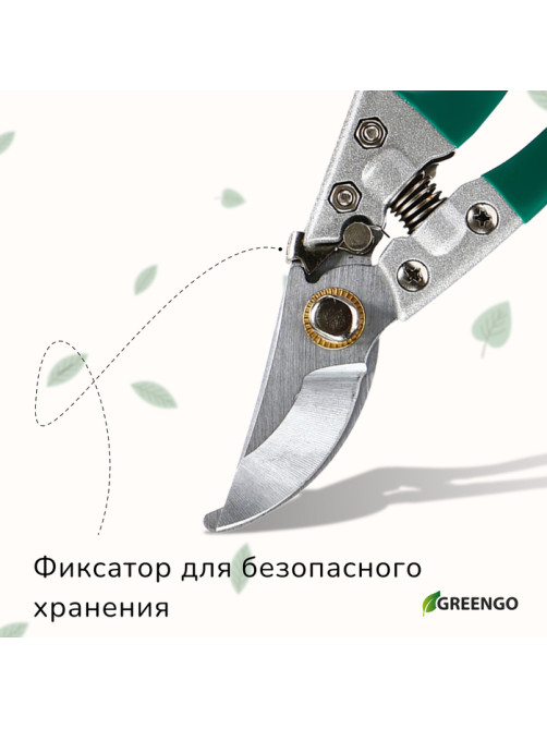 Секатор плоскостной, 8