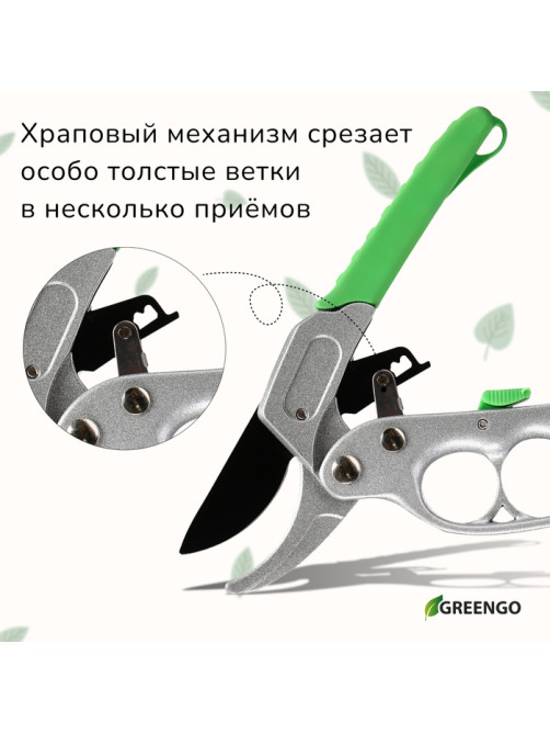 Секатор контактный, 7