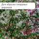 Секатор плоскостной, 8