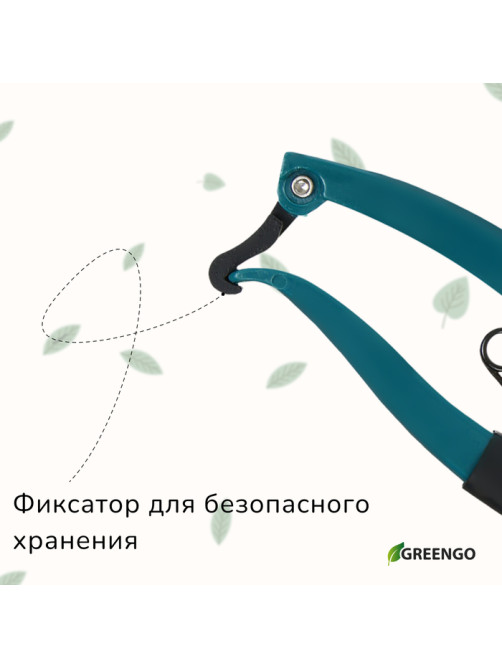 Секатор плоскостной, 7