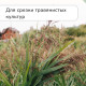 Ножницы садовые, 7