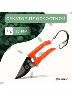 Секатор плоскостной, 7