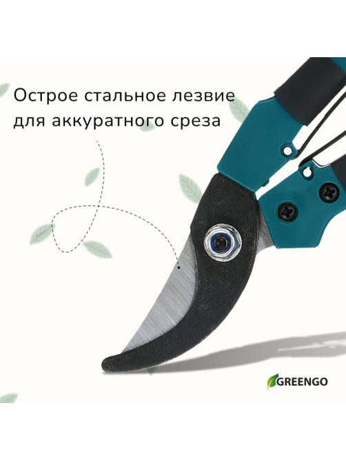Секатор плоскостной, 7