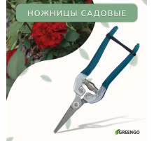 Ножницы садовые, 7