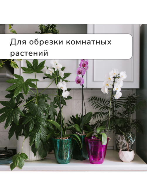 Ножницы садовые, 7