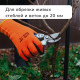 Секатор плоскостной, 8