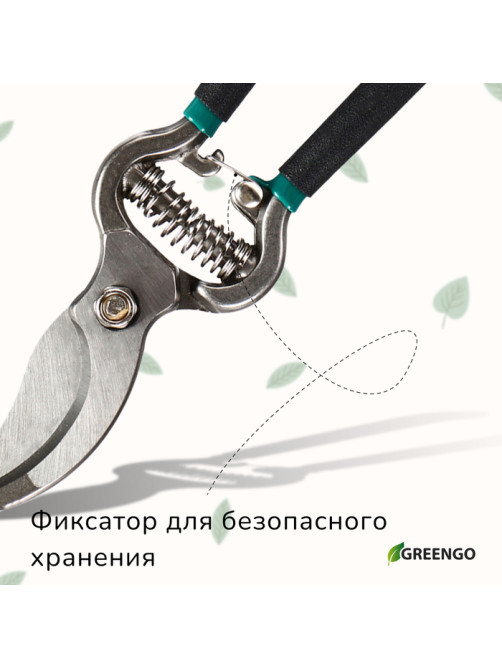 Секатор плоскостной, 8