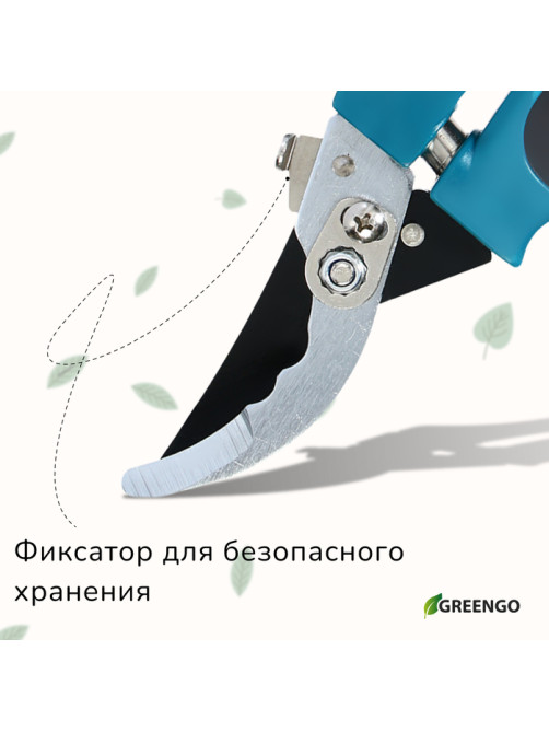 Секатор плоскостной, 9