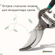 Секатор плоскостной, 8