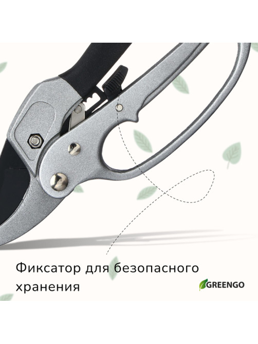 Секатор контактный, 8