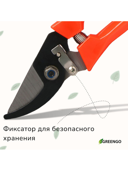 Секатор плоскостной, 7