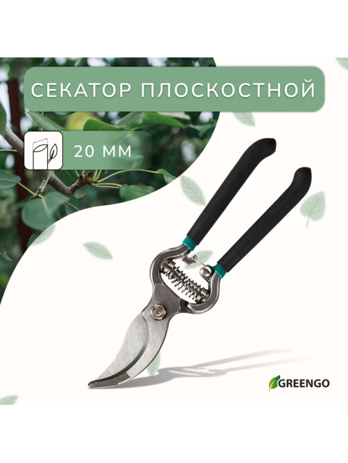 Секатор плоскостной, 8
