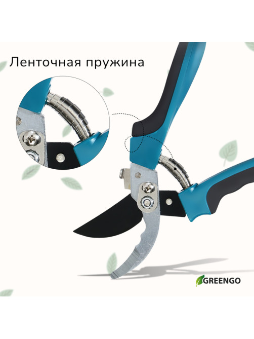 Секатор плоскостной, 9
