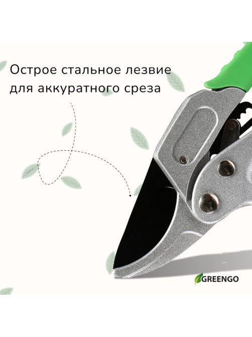 Секатор контактный, 7