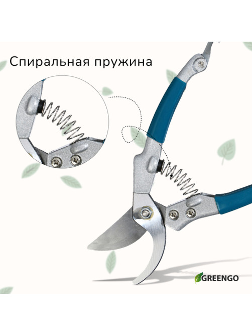 Секатор плоскостной, 8