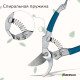 Секатор плоскостной, 8