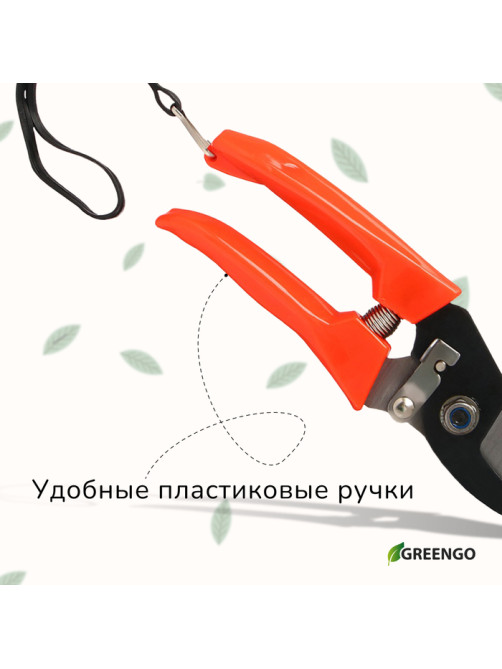 Секатор плоскостной, 7