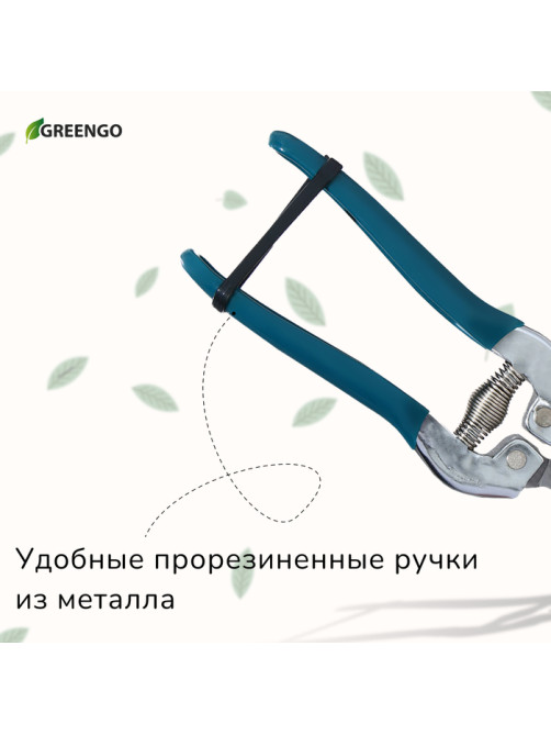 Ножницы садовые, 7