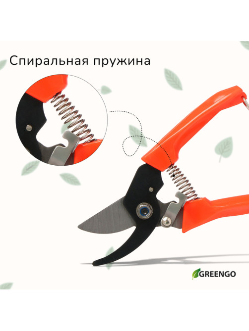 Секатор плоскостной, 7