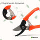 Секатор плоскостной, 7