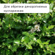 Секатор плоскостной, 7