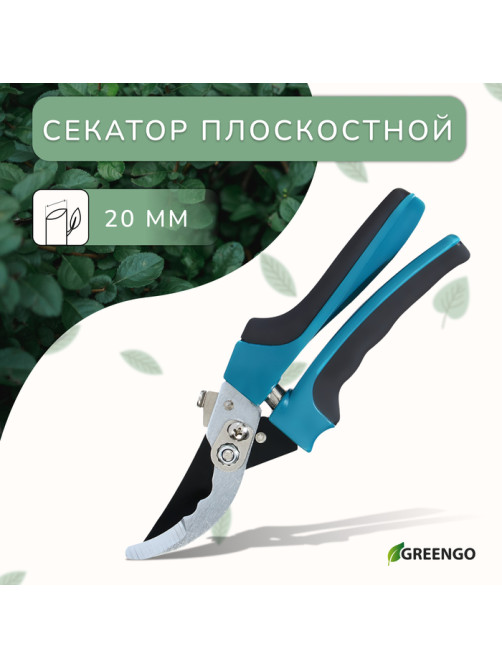 Секатор плоскостной, 9