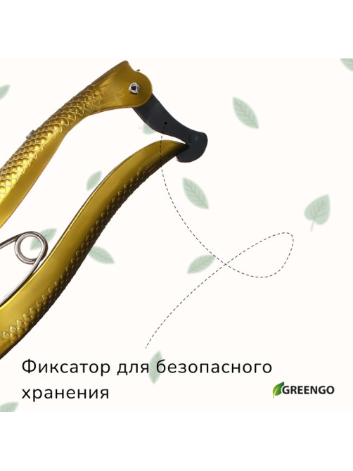 Секатор плоскостной, 8
