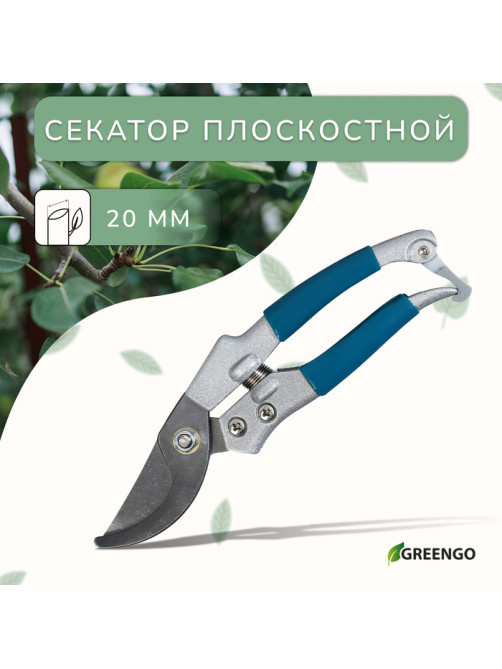 Секатор плоскостной, 8