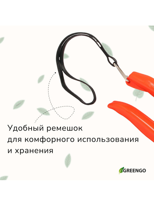Секатор плоскостной, 7