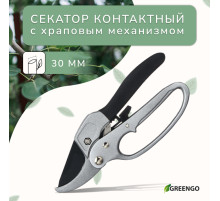 Секатор контактный, 8