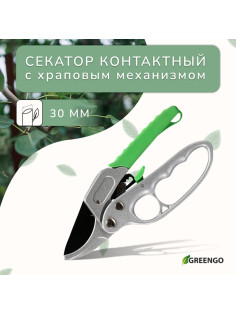 Секатор контактный, 7