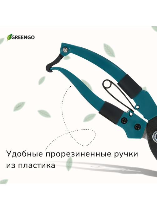 Секатор плоскостной, 7