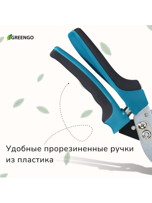 Секатор плоскостной, 9