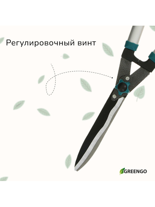 Кусторез, 22