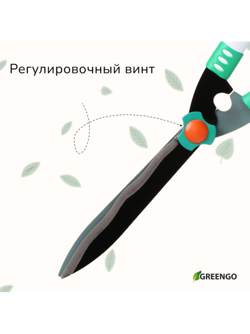 Кусторез, 19