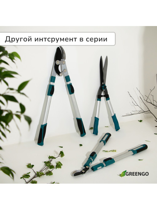 Кусторез, 31−44.5