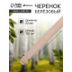 Черенок берёзовый, d=22 мм, длина 120 см, высший сорт, Greengo
