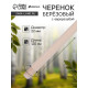 Черенок берёзовый, d=22 мм, длина 120 см, с еврорезьбой, высший сорт, Greengo