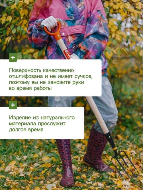 Черенок берёзовый, d=22 мм, длина 120 см, высший сорт, Greengo