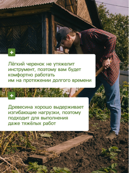 Черенок берёзовый, d=22 мм, длина 120 см, высший сорт, Greengo