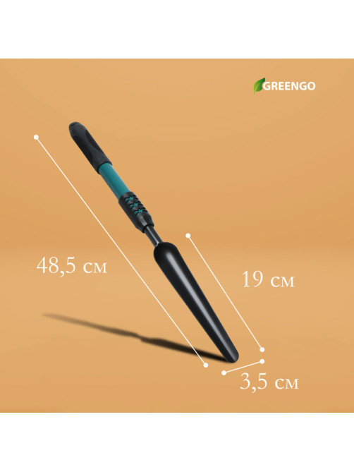 Корнеудалитель для сорняков, садовый, ручной, Greengo
