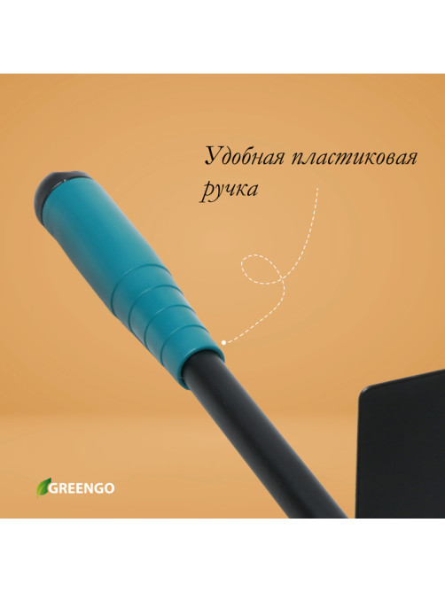 Мотыжка комбинированная Greengo, длина 28 см, 3 зубца, пластиковая ручка