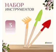 Набор садового инструмента, 3 предмета: рыхлитель, совок, грабли, длина 20 см, Greengo