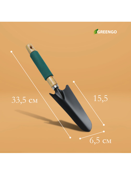 Совок садовый посадочный, металлический, узкий, Greengo