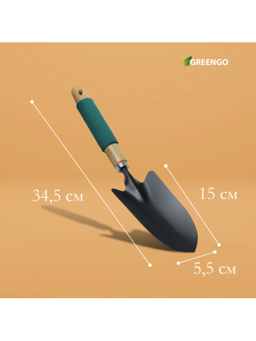 Совок садовый посадочный, металлический, широкий, Greengo