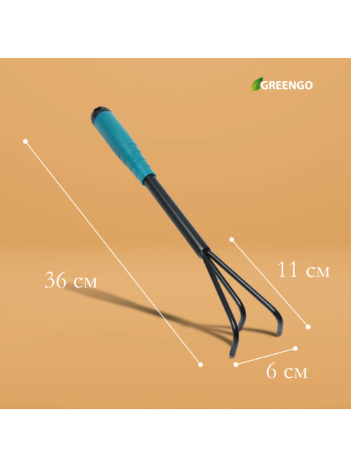 Рыхлитель Greengo, длина 36 см, 3 зубца, пластиковая ручка